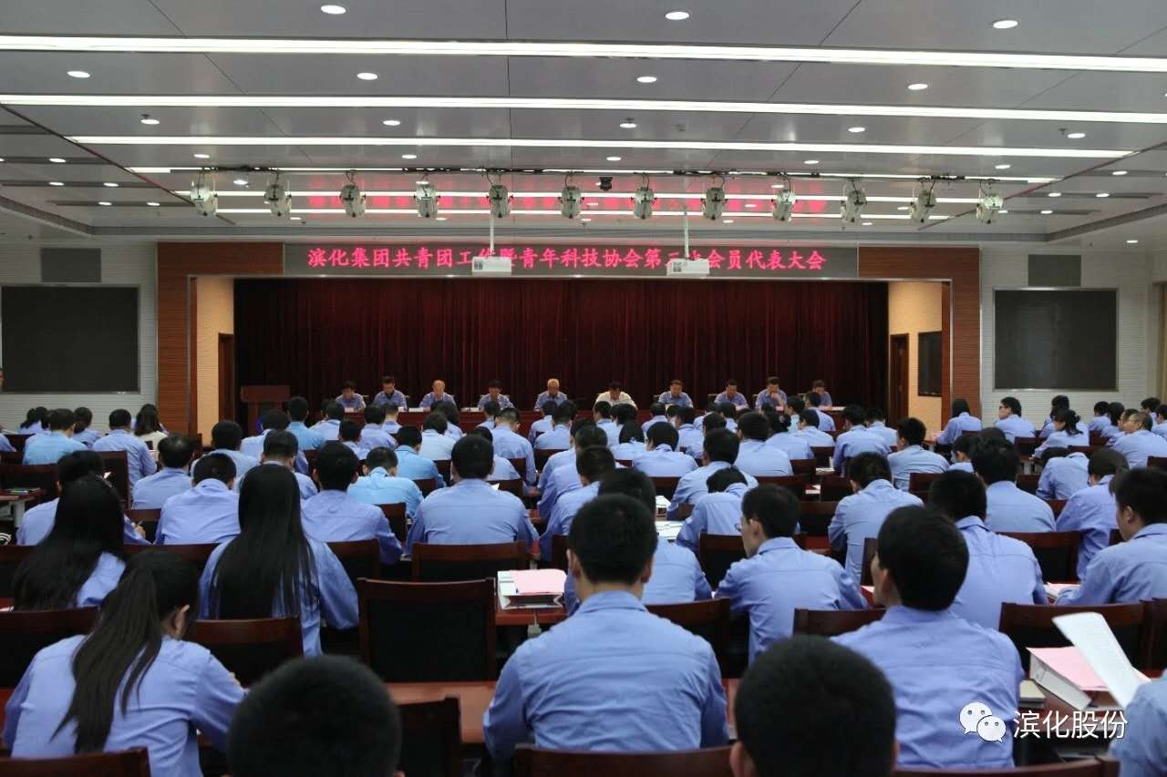 918博天堂官网·btt(中国)官方旗舰厅入口