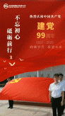 918博天堂官网·btt(中国)官方旗舰厅入口
