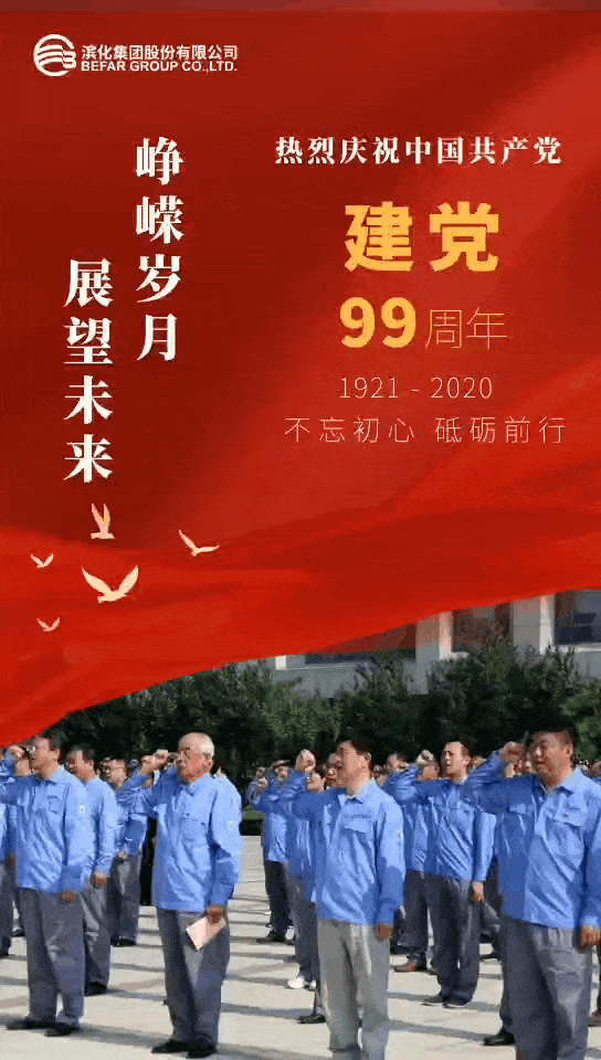 918博天堂官网·btt(中国)官方旗舰厅入口