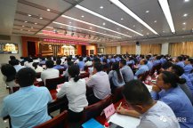 918博天堂官网·btt(中国)官方旗舰厅入口
