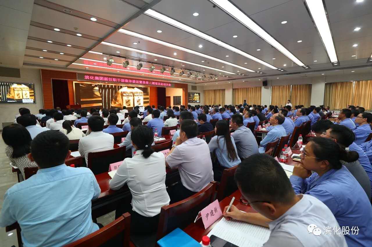 918博天堂官网·btt(中国)官方旗舰厅入口