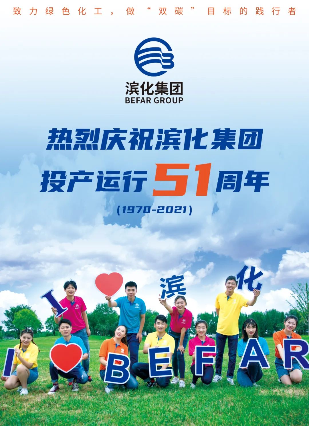 918博天堂官网·btt(中国)官方旗舰厅入口