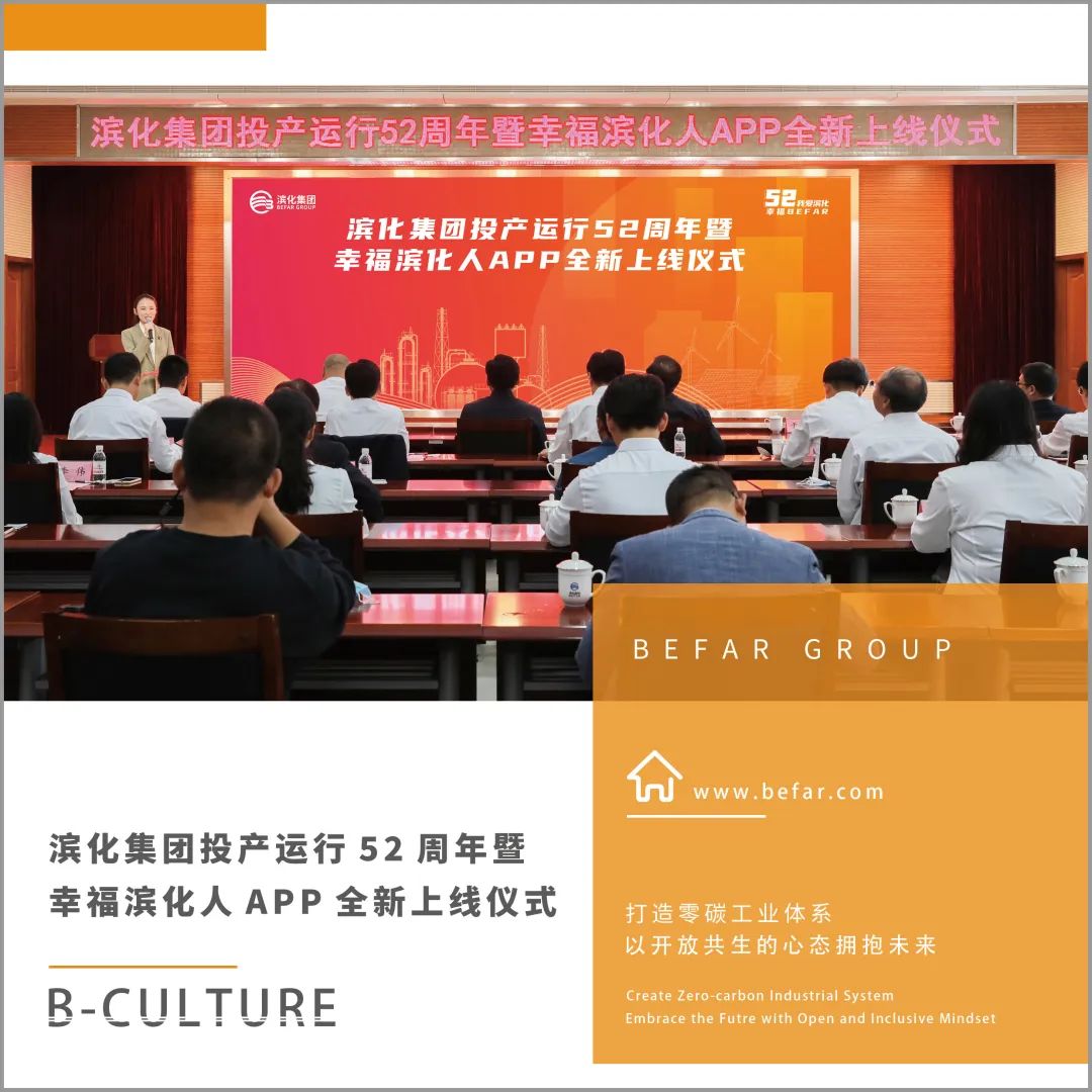 918博天堂官网·btt(中国)官方旗舰厅入口