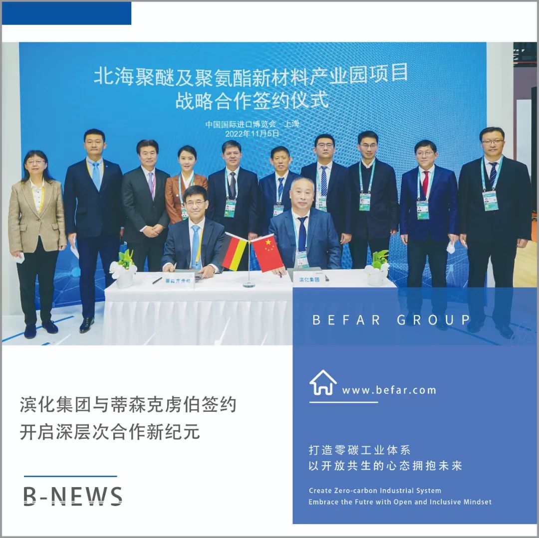 918博天堂官网·btt(中国)官方旗舰厅入口