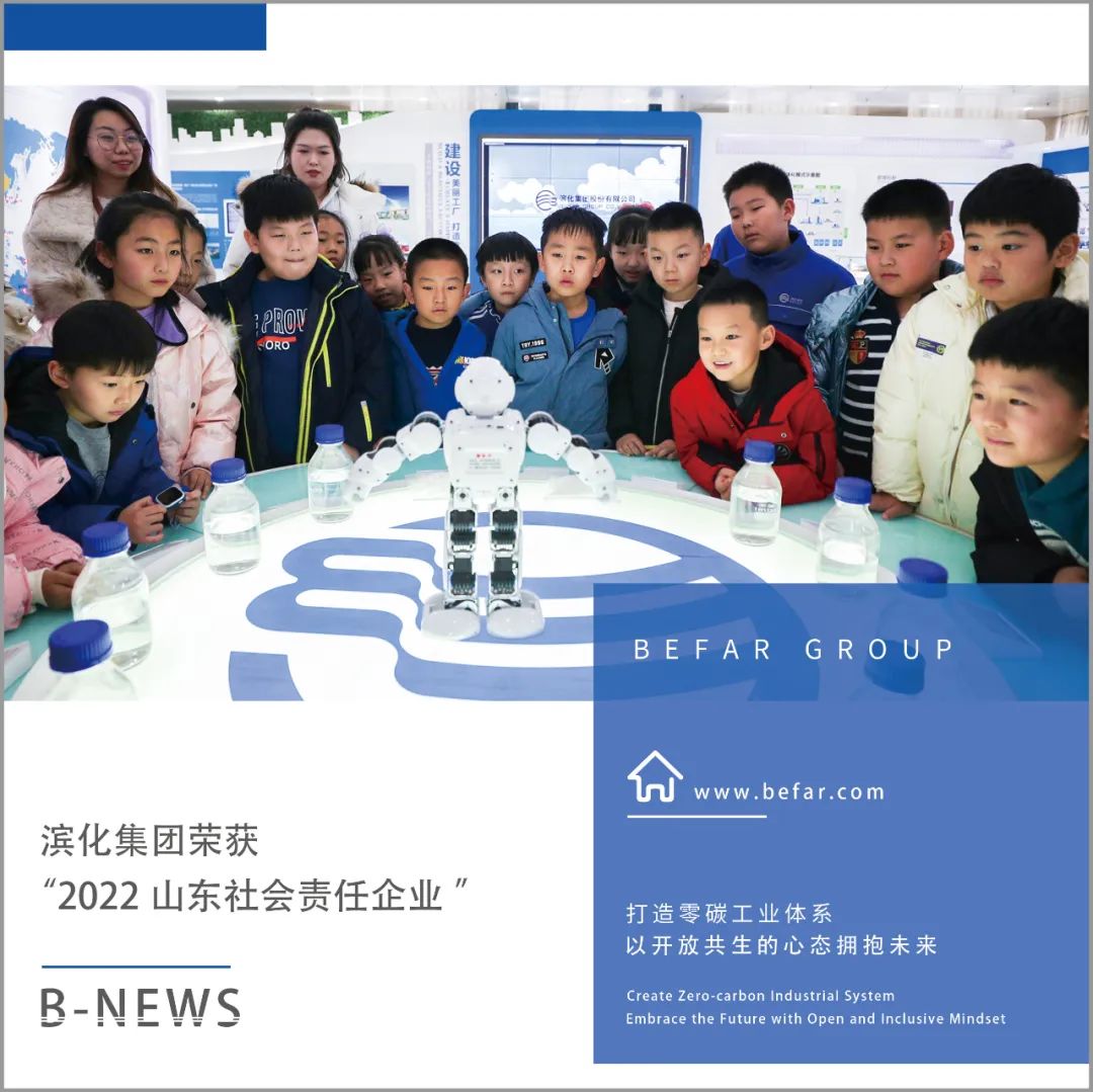 918博天堂官网·btt(中国)官方旗舰厅入口