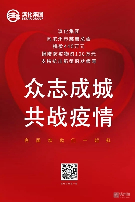 918博天堂官网·btt(中国)官方旗舰厅入口
