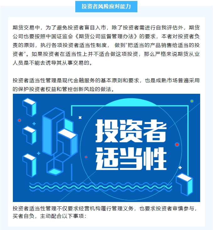 918博天堂官网·btt(中国)官方旗舰厅入口