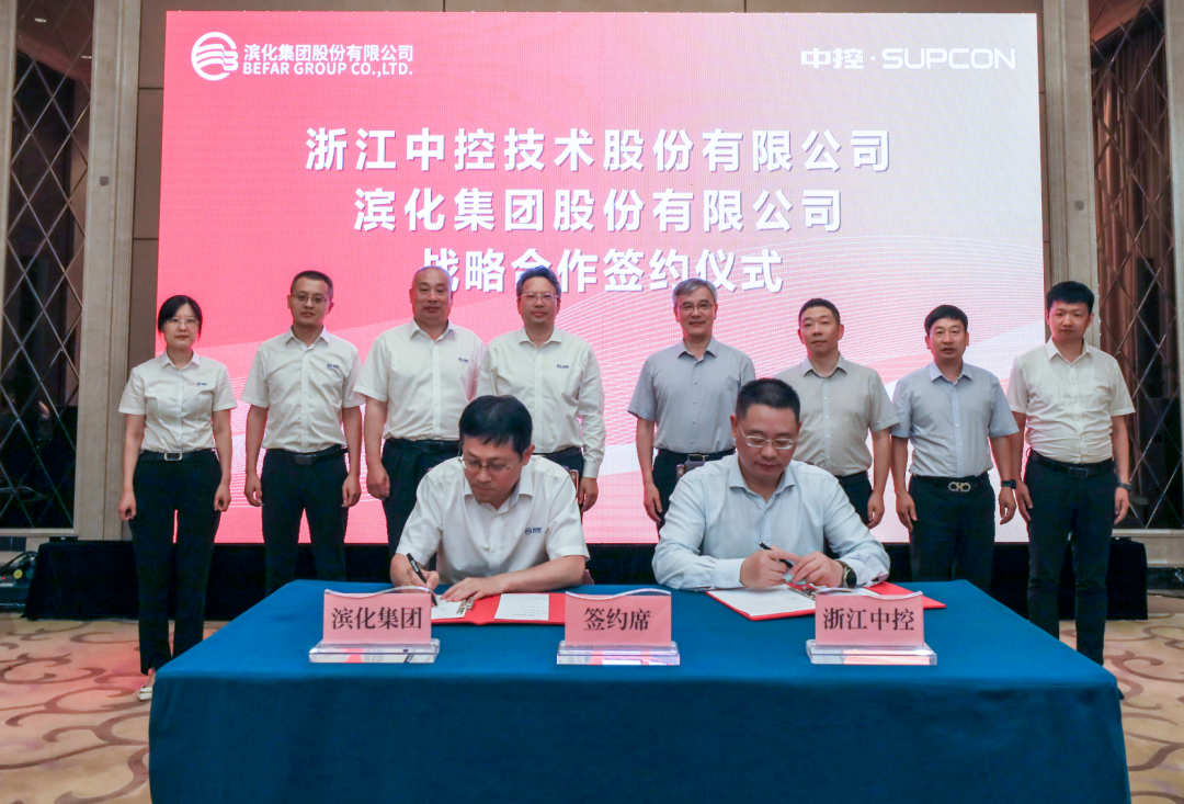 918博天堂官网·btt(中国)官方旗舰厅入口