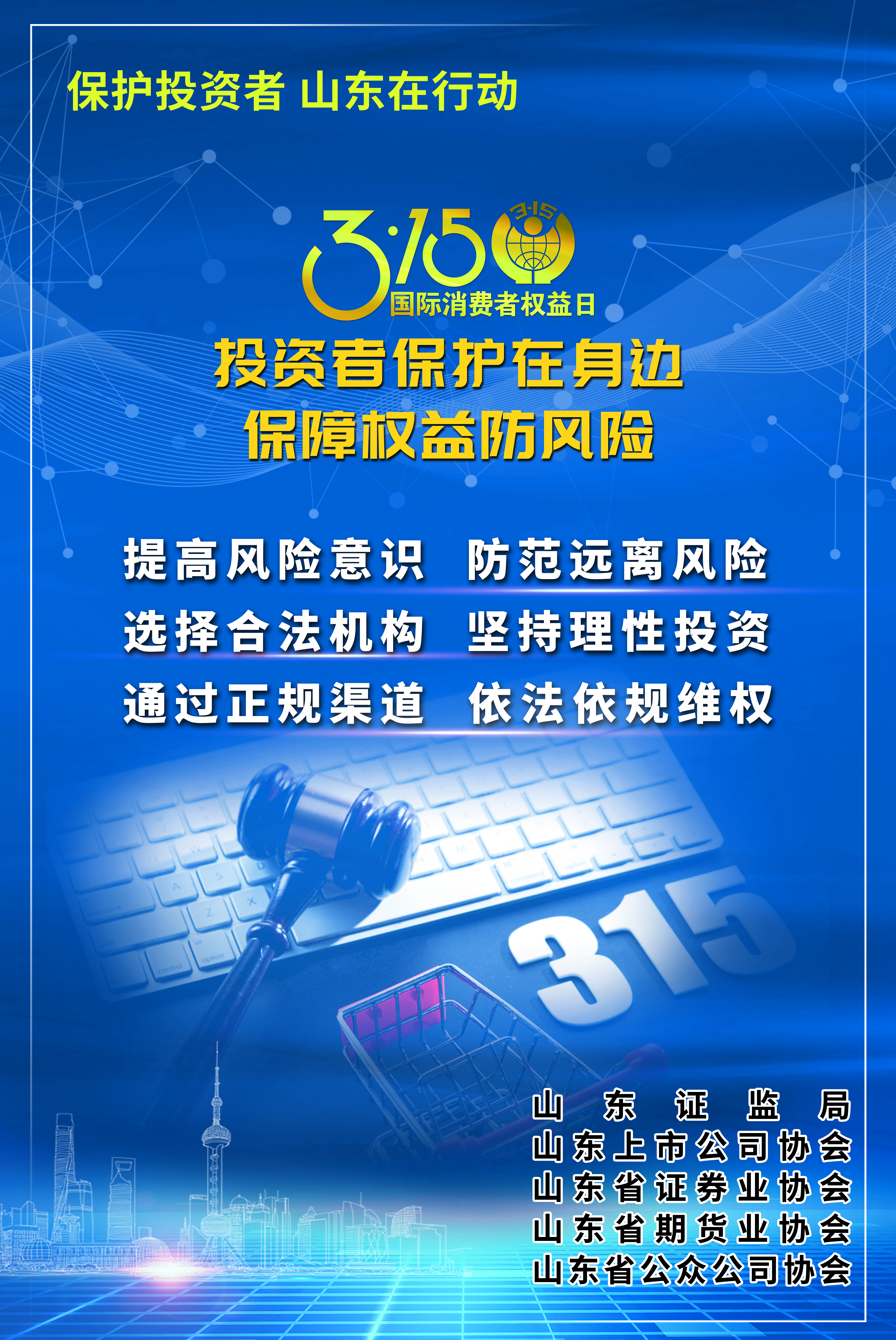 918博天堂官网·btt(中国)官方旗舰厅入口