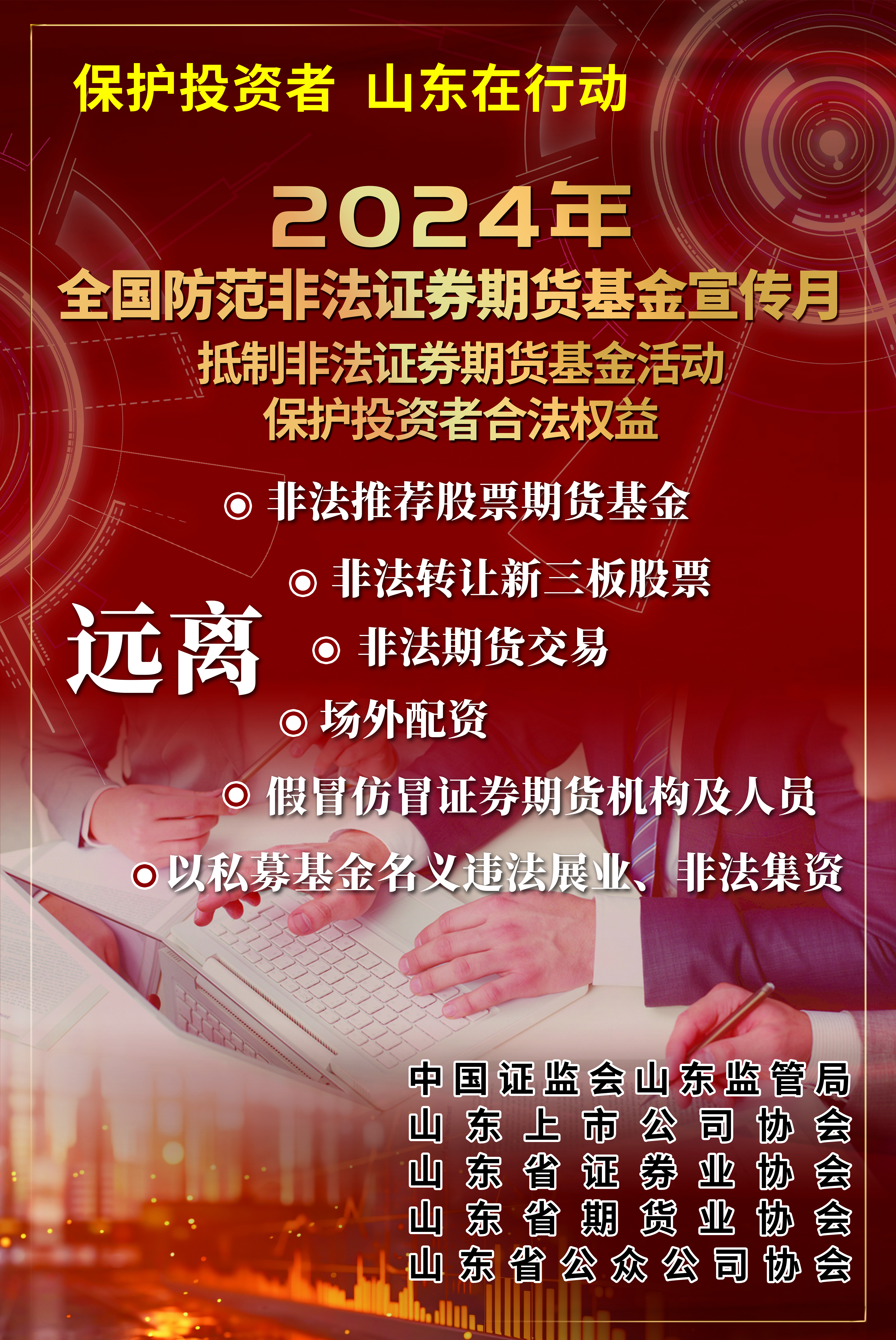 918博天堂官网·btt(中国)官方旗舰厅入口
