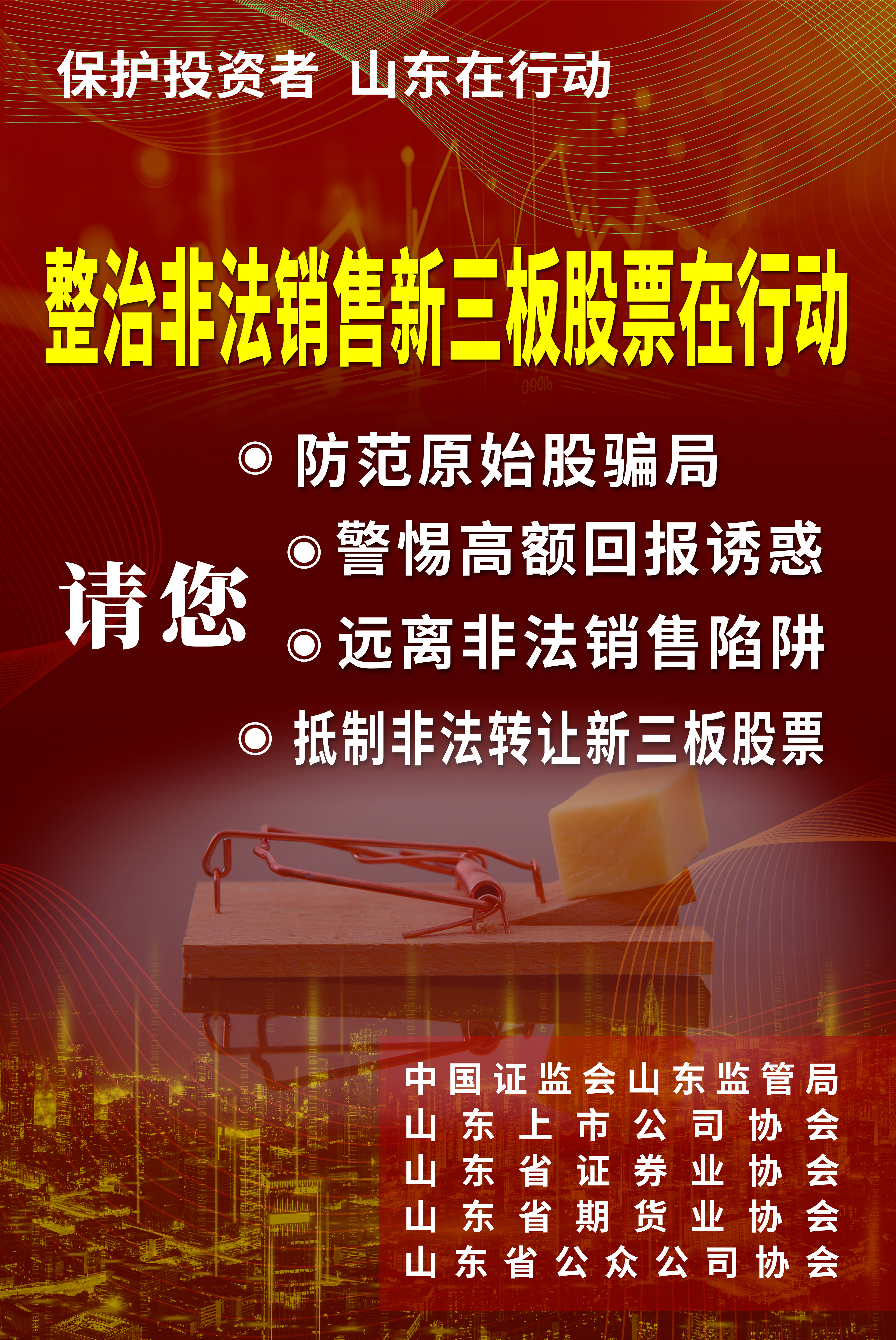 918博天堂官网·btt(中国)官方旗舰厅入口