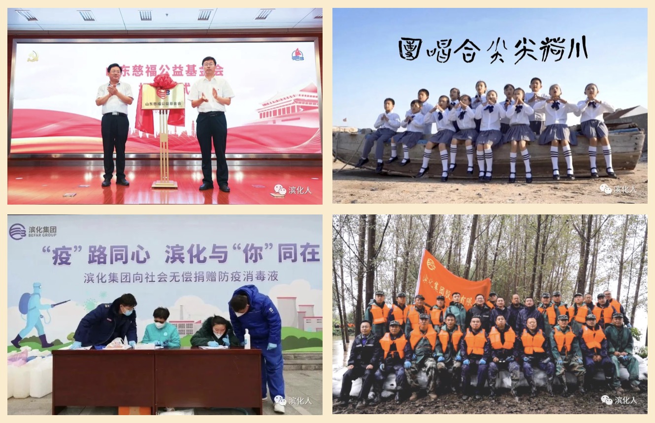 918博天堂官网·btt(中国)官方旗舰厅入口