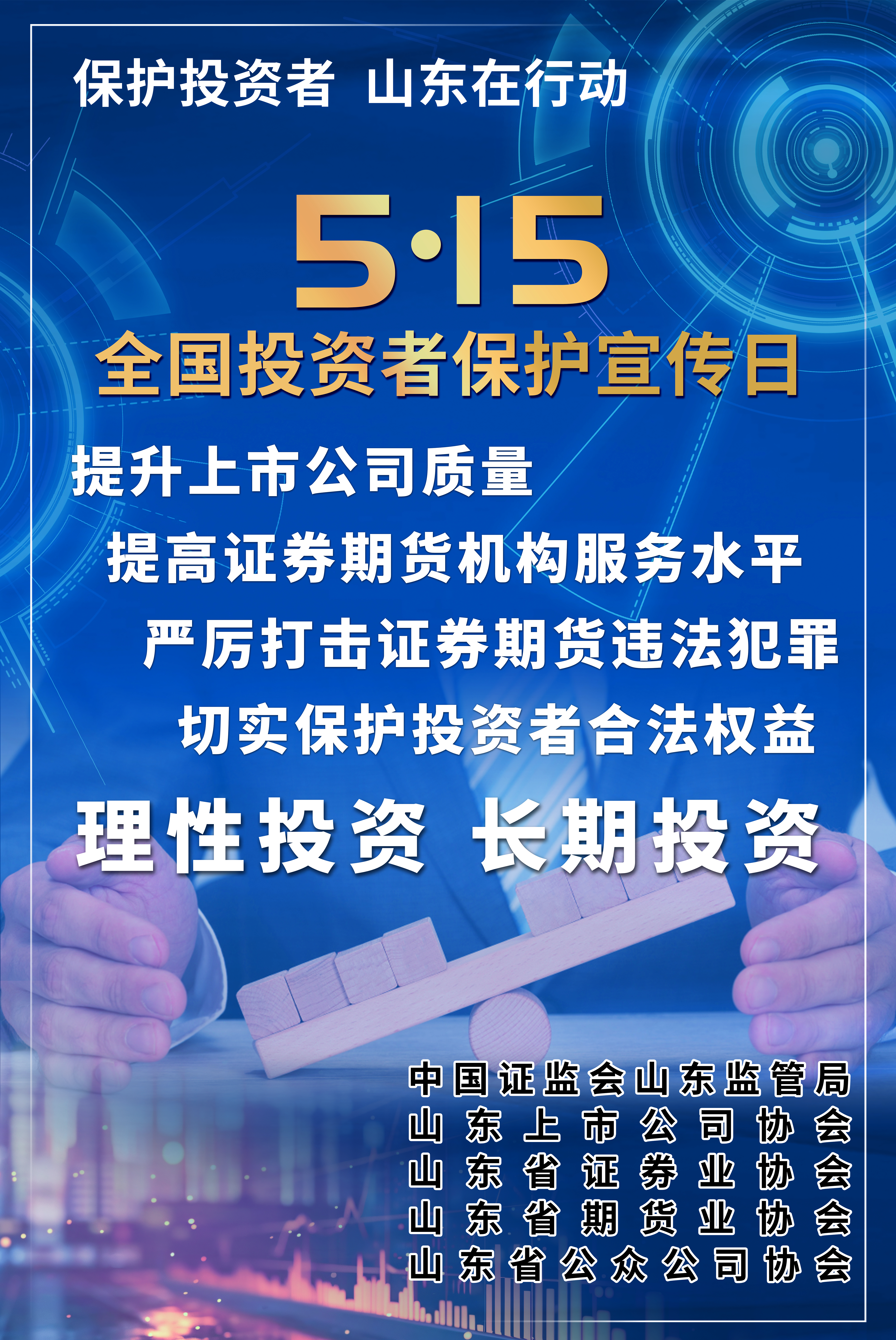 918博天堂官网·btt(中国)官方旗舰厅入口