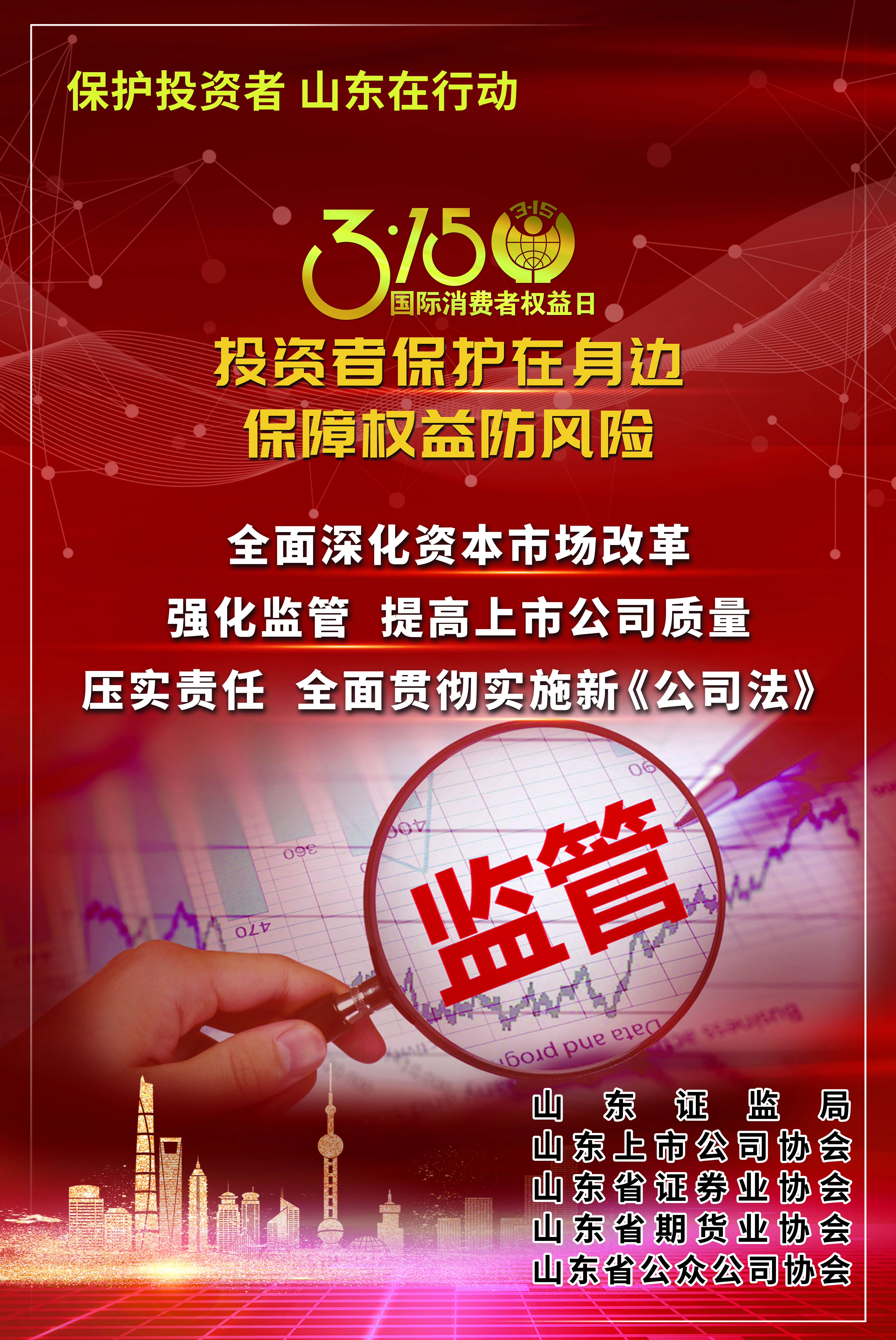 918博天堂官网·btt(中国)官方旗舰厅入口