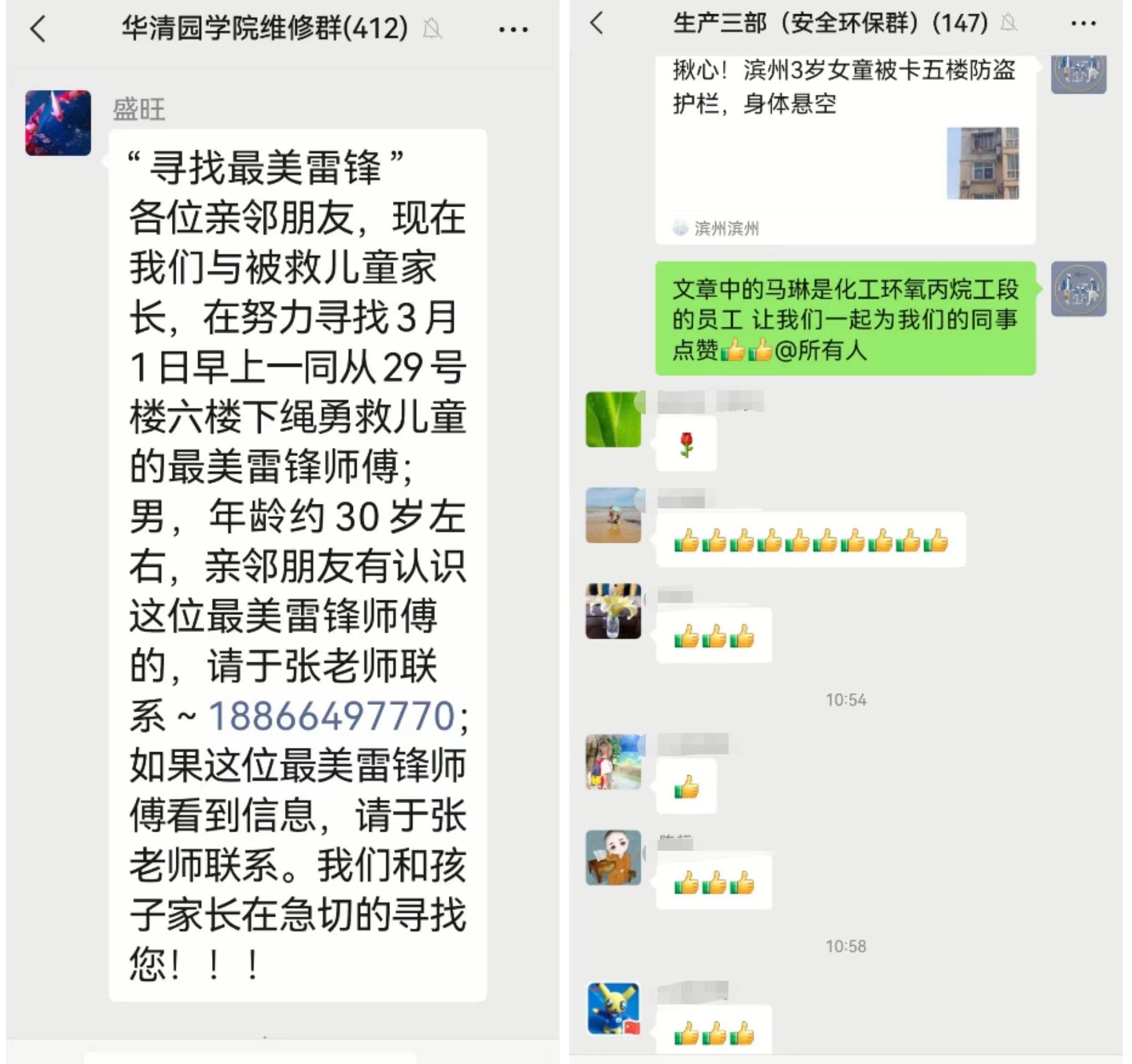 918博天堂官网·btt(中国)官方旗舰厅入口