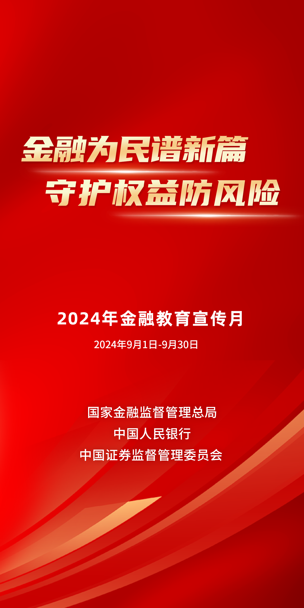 918博天堂官网·btt(中国)官方旗舰厅入口