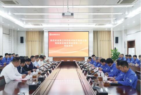 918博天堂官网·btt(中国)官方旗舰厅入口