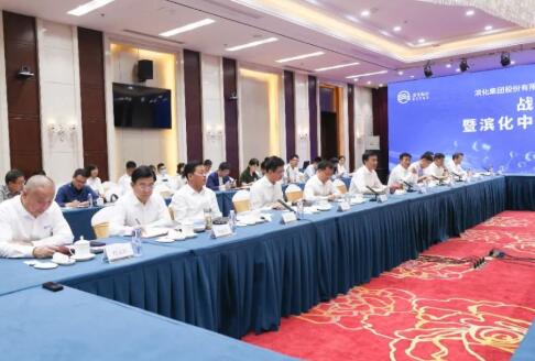 918博天堂官网·btt(中国)官方旗舰厅入口