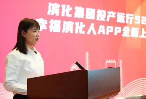 918博天堂官网·btt(中国)官方旗舰厅入口