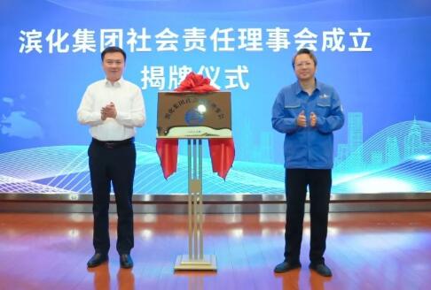 918博天堂官网·btt(中国)官方旗舰厅入口