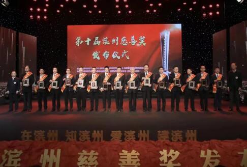 918博天堂官网·btt(中国)官方旗舰厅入口