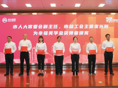 918博天堂官网·btt(中国)官方旗舰厅入口