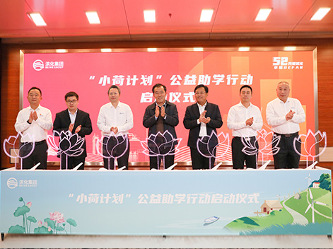 918博天堂官网·btt(中国)官方旗舰厅入口