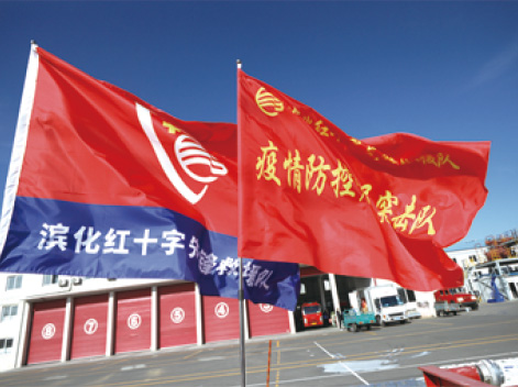918博天堂官网·btt(中国)官方旗舰厅入口