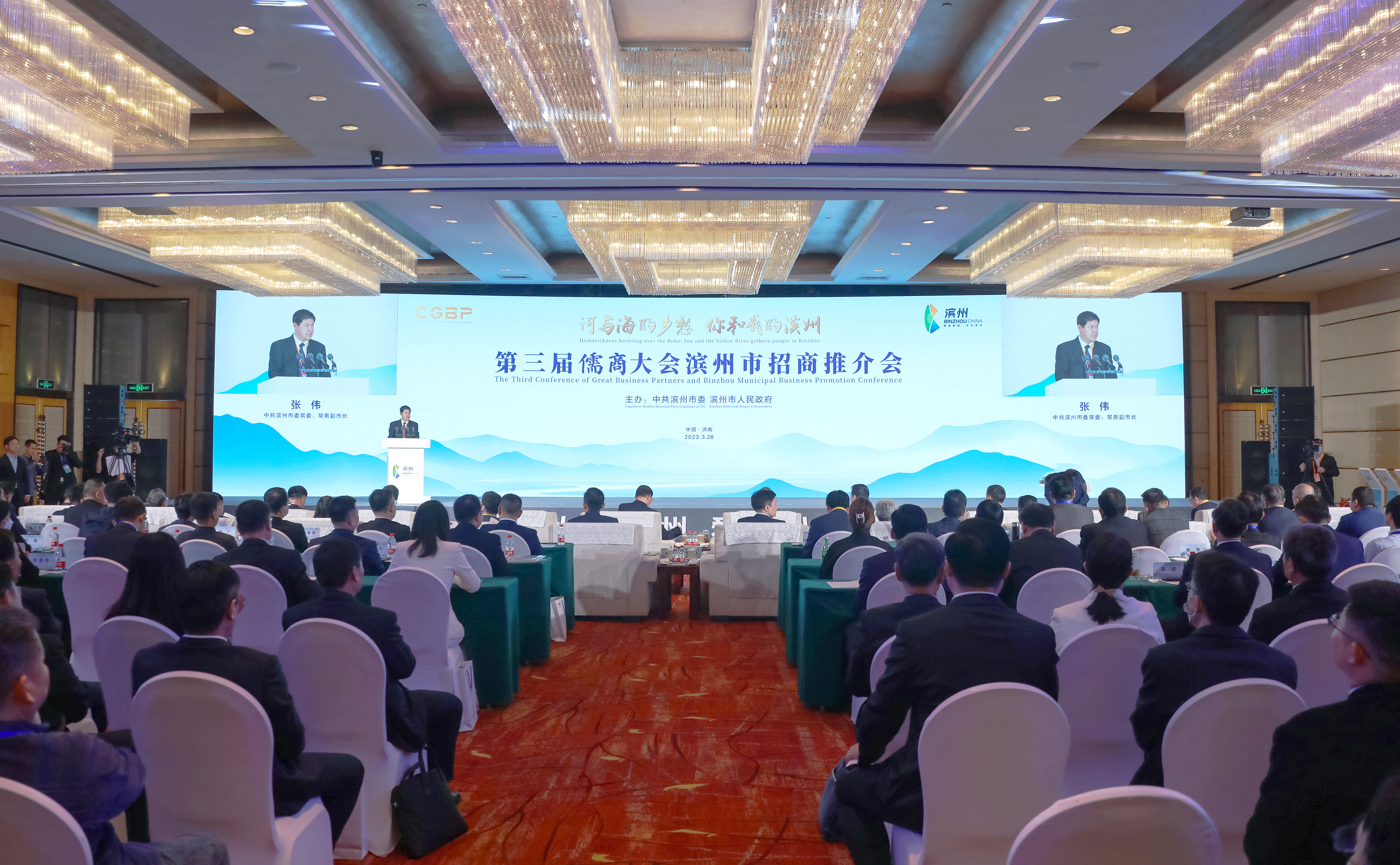 918博天堂官网·btt(中国)官方旗舰厅入口