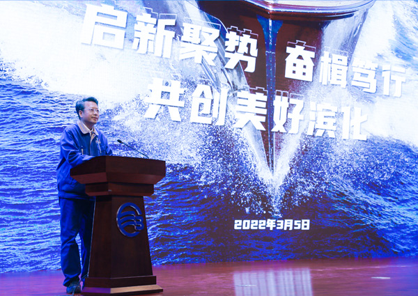 918博天堂官网·btt(中国)官方旗舰厅入口