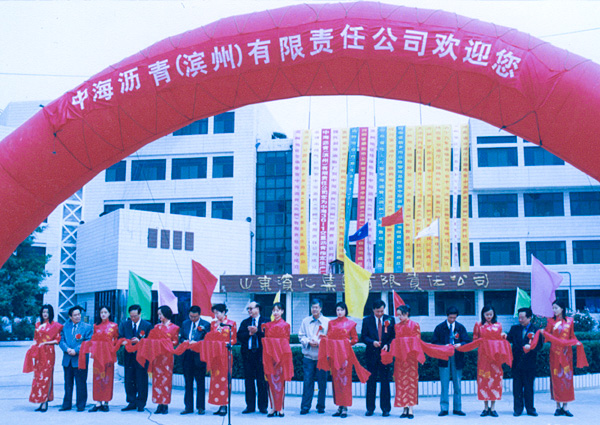 918博天堂官网·btt(中国)官方旗舰厅入口