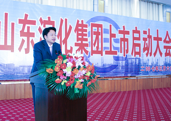 918博天堂官网·btt(中国)官方旗舰厅入口