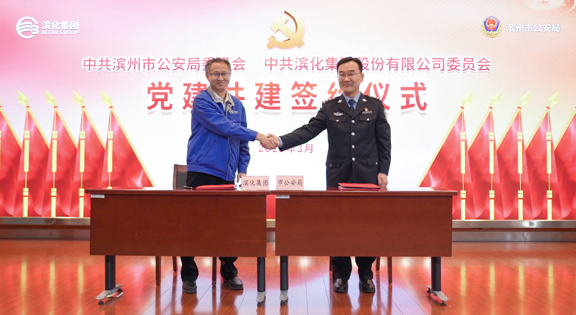 918博天堂官网·btt(中国)官方旗舰厅入口