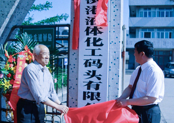918博天堂官网·btt(中国)官方旗舰厅入口