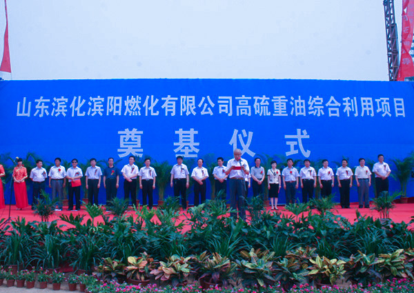 918博天堂官网·btt(中国)官方旗舰厅入口