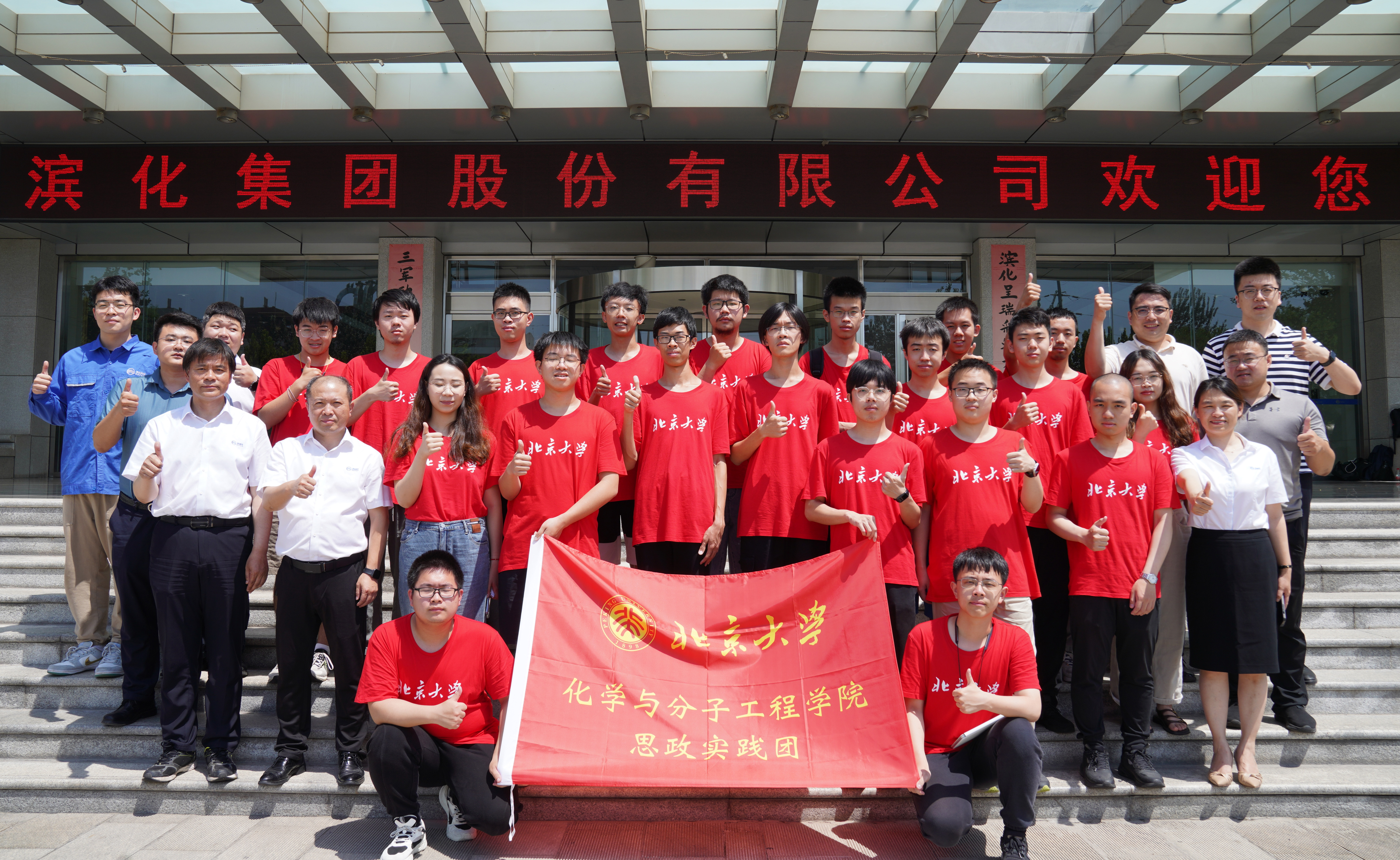 918博天堂官网·btt(中国)官方旗舰厅入口
