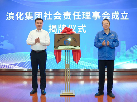 918博天堂官网·btt(中国)官方旗舰厅入口