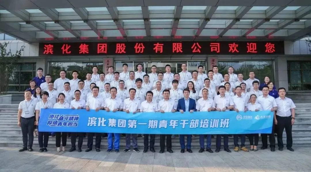 918博天堂官网·btt(中国)官方旗舰厅入口