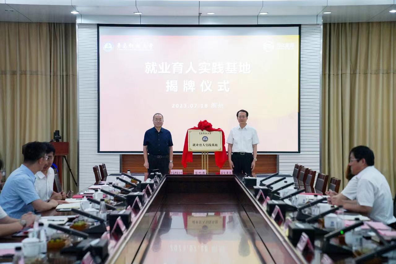 918博天堂官网·btt(中国)官方旗舰厅入口