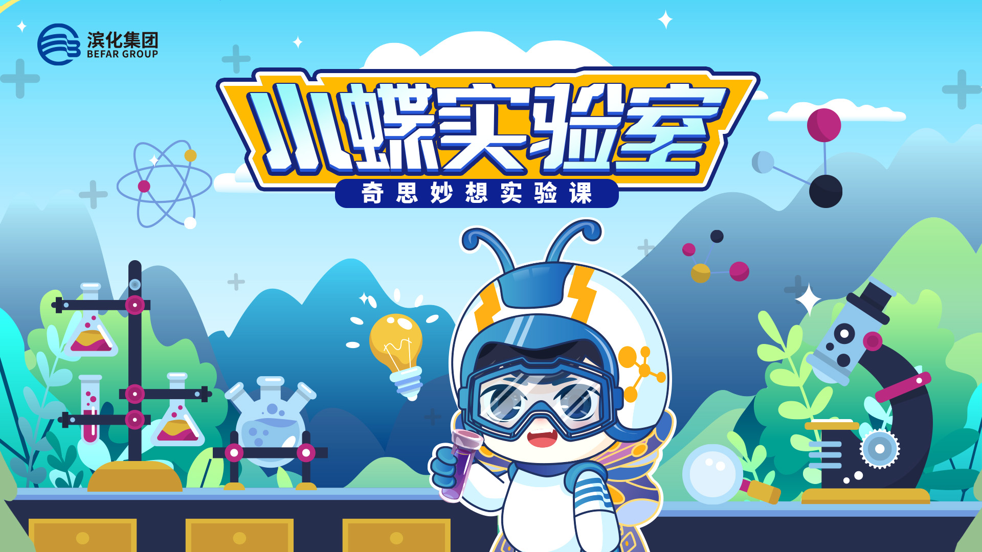 918博天堂官网·btt(中国)官方旗舰厅入口