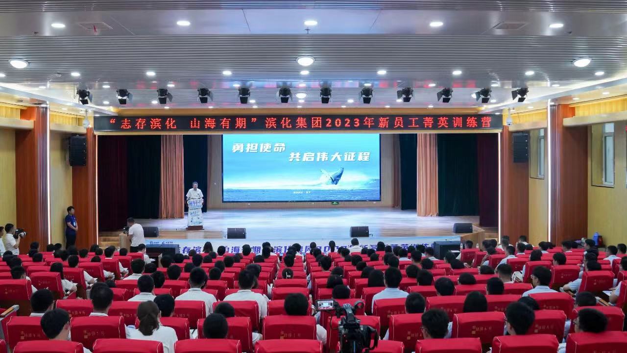 918博天堂官网·btt(中国)官方旗舰厅入口