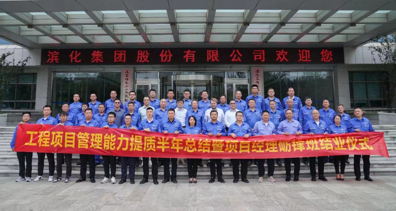 918博天堂官网·btt(中国)官方旗舰厅入口