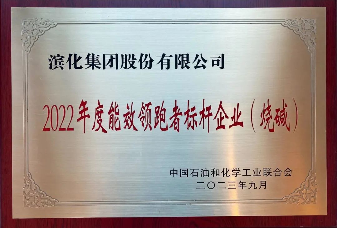 918博天堂官网·btt(中国)官方旗舰厅入口