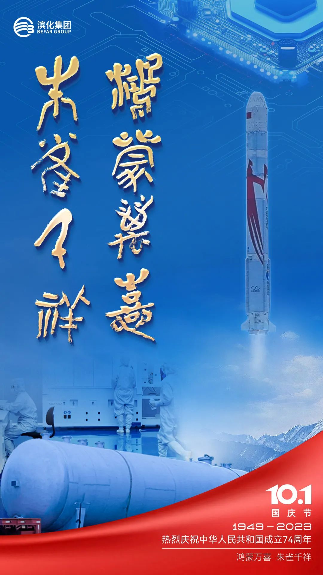 918博天堂官网·btt(中国)官方旗舰厅入口