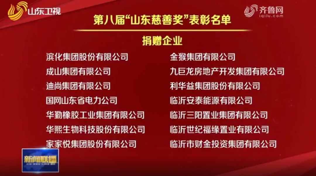 918博天堂官网·btt(中国)官方旗舰厅入口