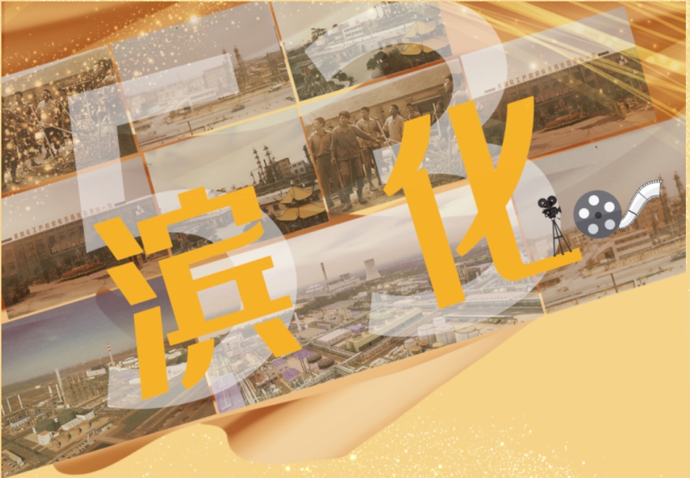 918博天堂官网·btt(中国)官方旗舰厅入口