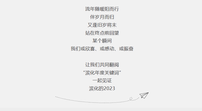 918博天堂官网·btt(中国)官方旗舰厅入口