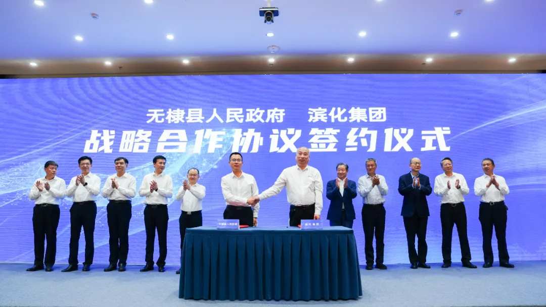 918博天堂官网·btt(中国)官方旗舰厅入口