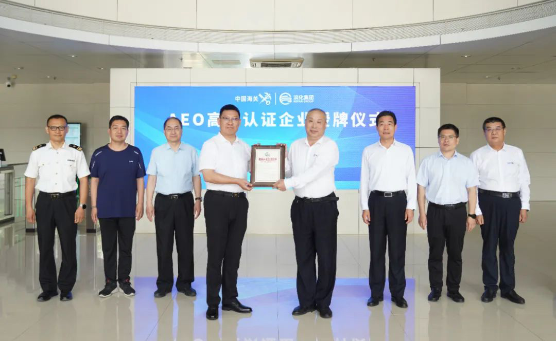 918博天堂官网·btt(中国)官方旗舰厅入口