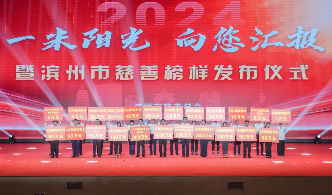 918博天堂官网·btt(中国)官方旗舰厅入口